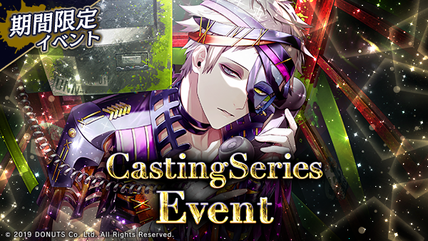 EX【Amazing Garb Festival】金剛 - ブラスタデータベース@Wiki